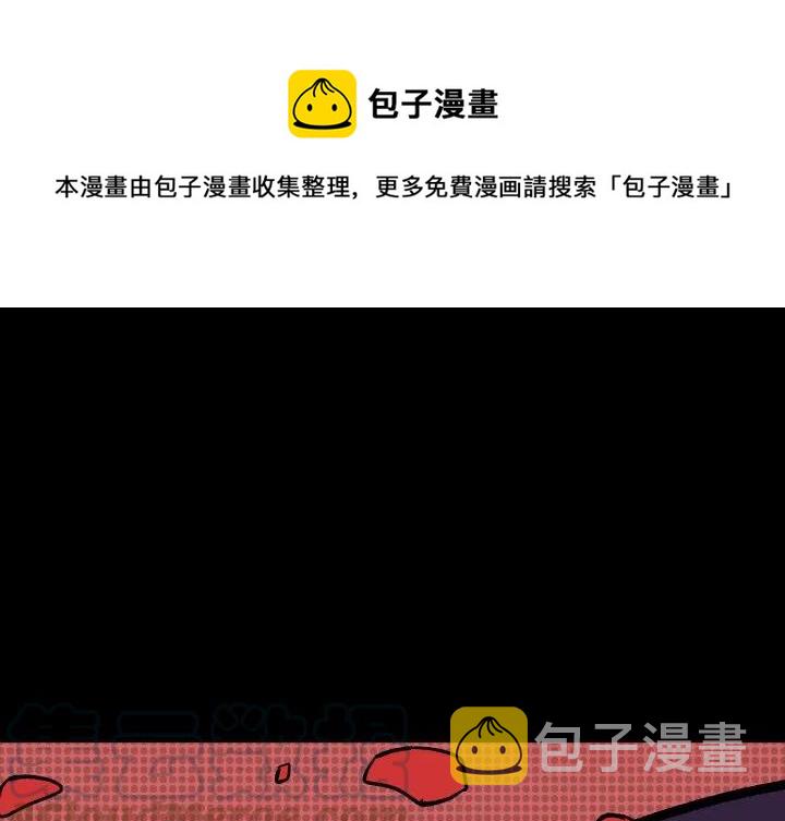 闪电和太阳表面谁的温度更高漫画,111图