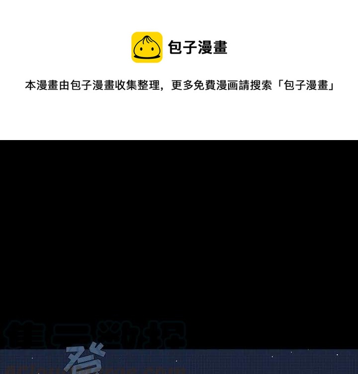 闪电和太阳表面谁的温度更高漫画,191图