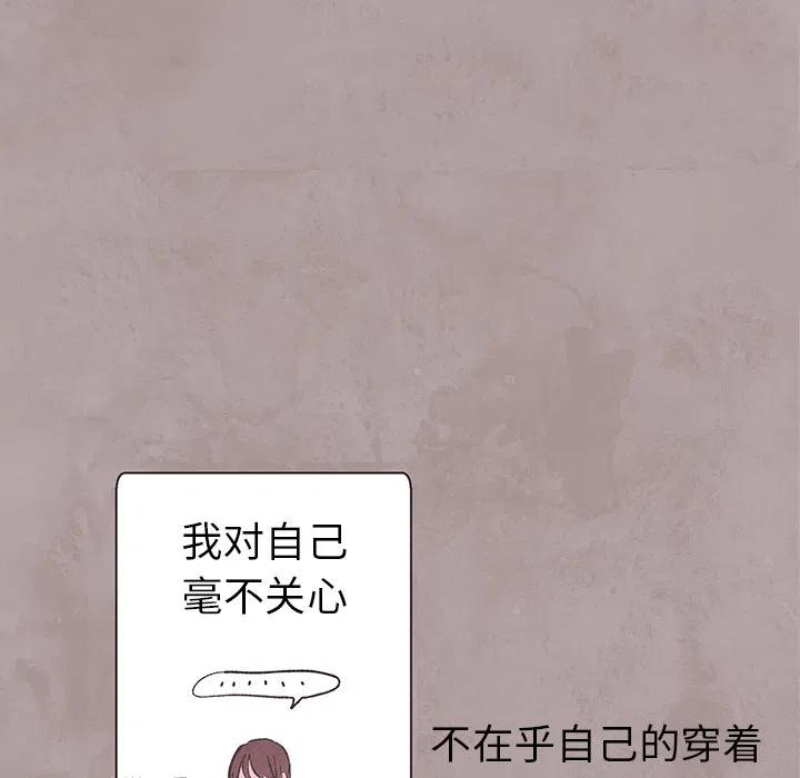 如果能重来漫画,22图