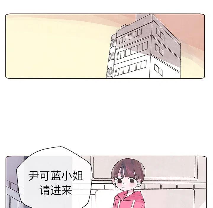 如果能重来漫画,41图