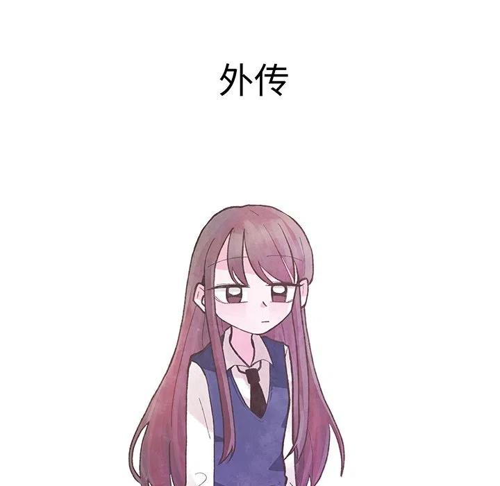 如果能重来漫画,242图