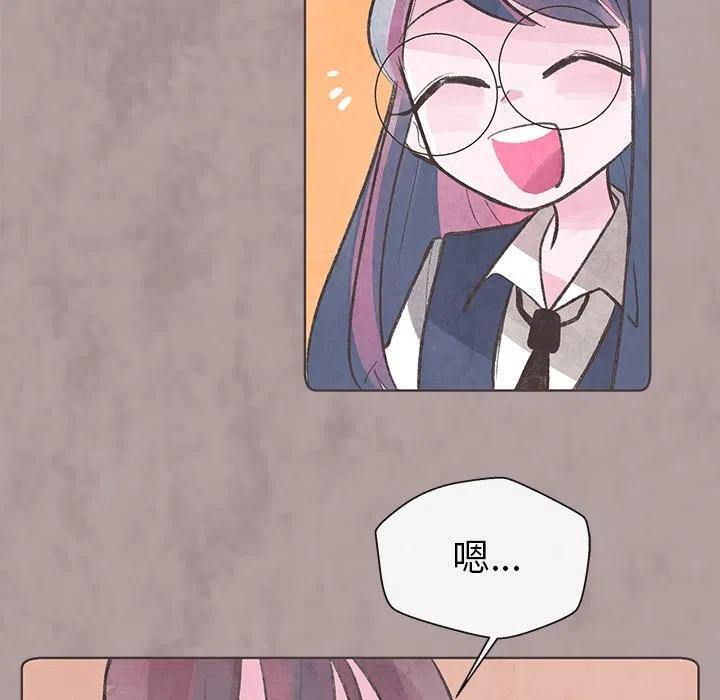 如果能重来漫画,131图