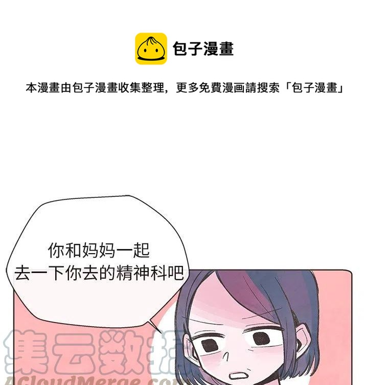 如果能重来漫画,61图