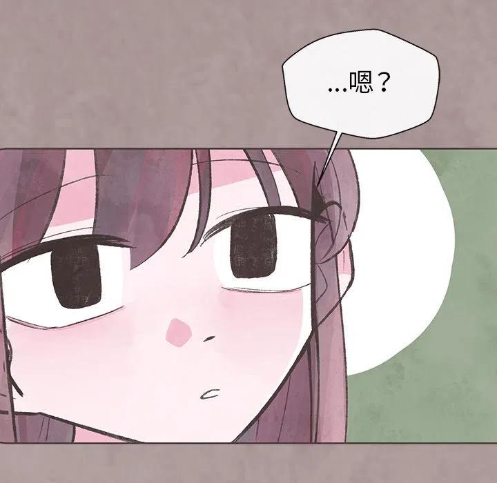 如果能重来漫画,132图