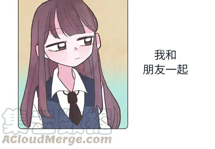 如果能重来漫画,242图