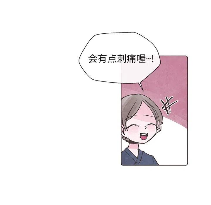 如果能重来漫画,61图