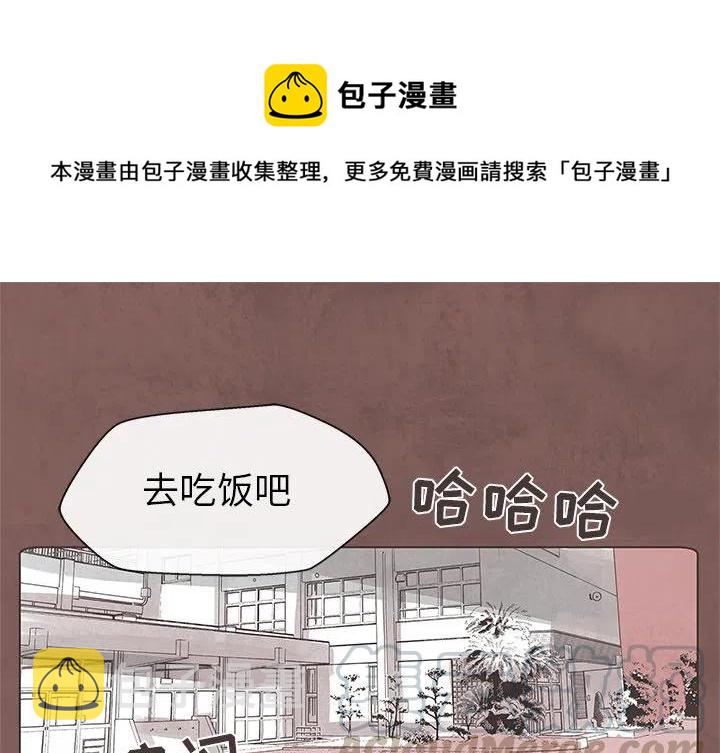 如果能重来漫画,51图