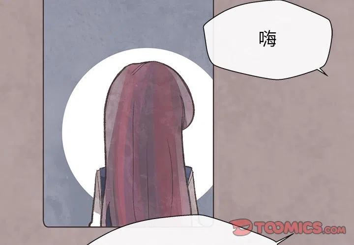 如果能重来漫画,132图