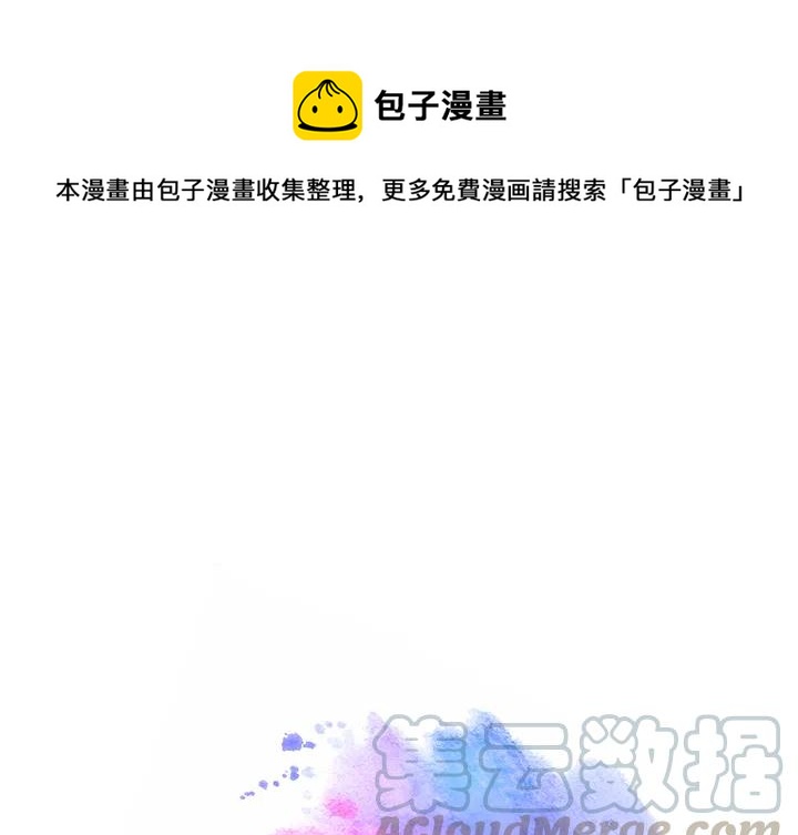 如果能重来漫画,21图