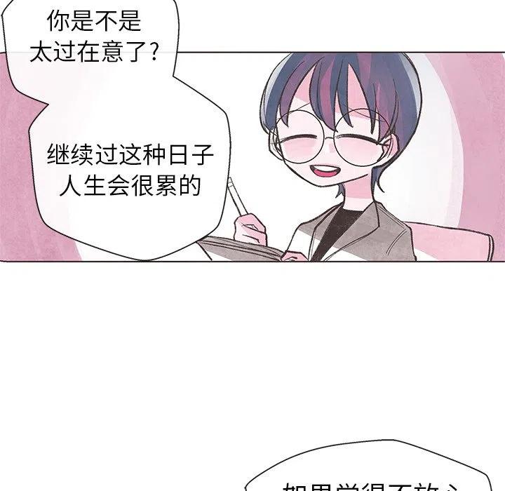 如果能重来漫画,41图