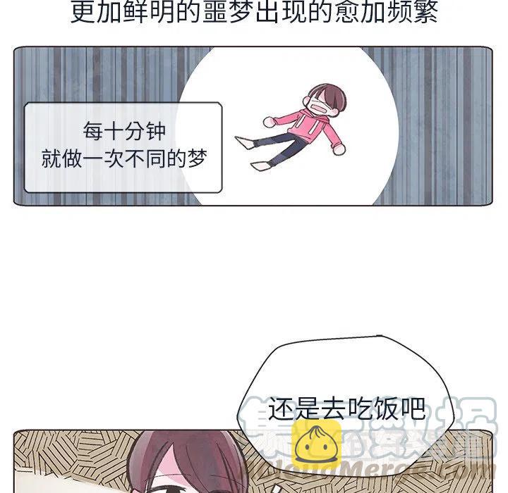 如果能重来漫画,52图