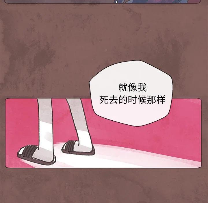 如果能重来漫画,52图