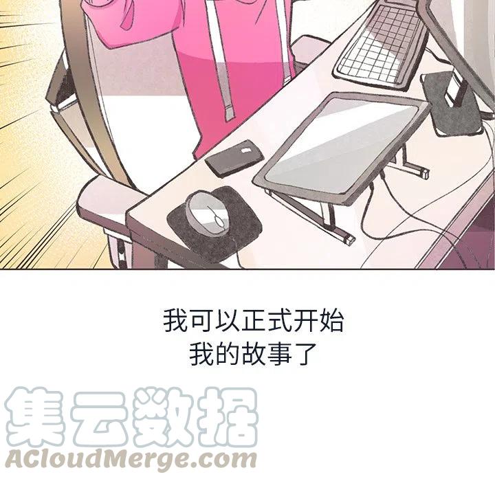 如果能重来漫画,201图