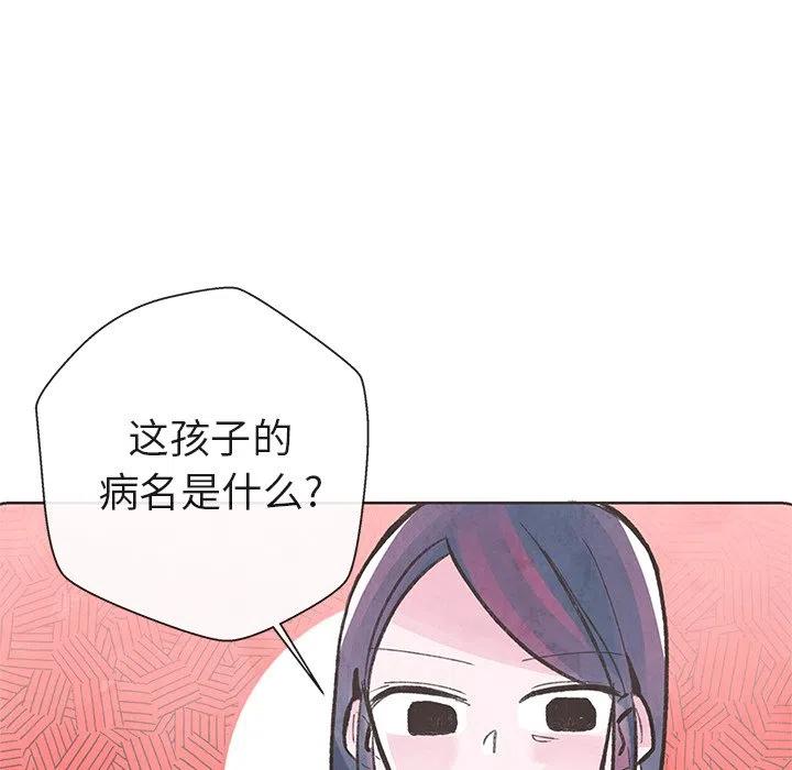 如果能重来漫画,61图