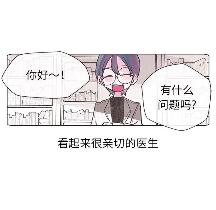如果能重来漫画,41图