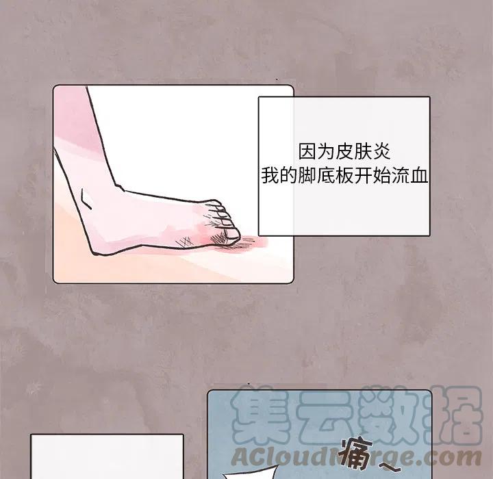 如果能重来漫画,22图