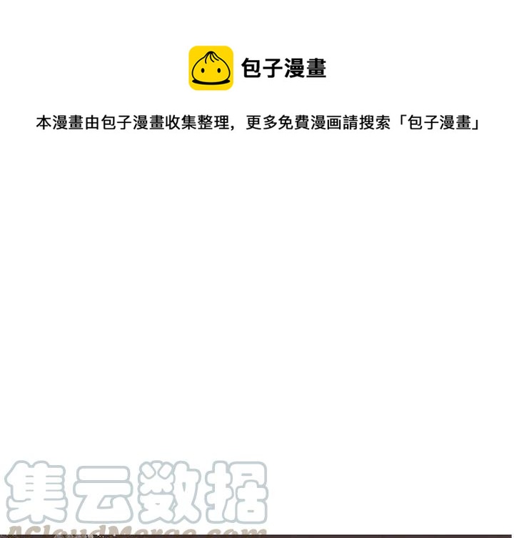 如果能重来漫画,141图