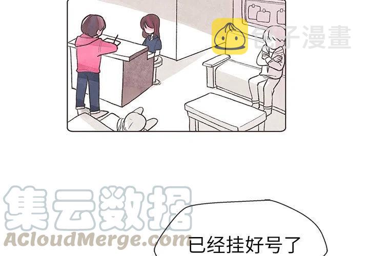 如果能重来漫画,32图