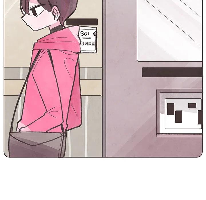 如果能重来漫画,52图