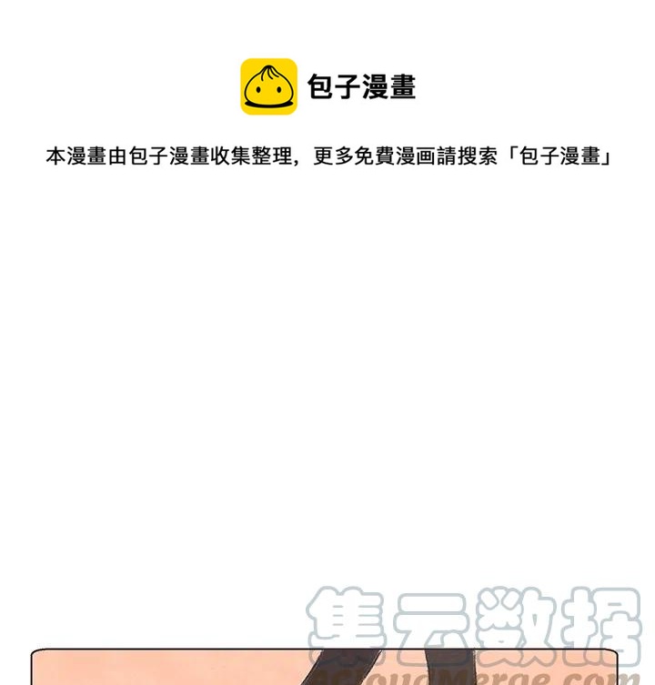 如果能重来漫画,111图
