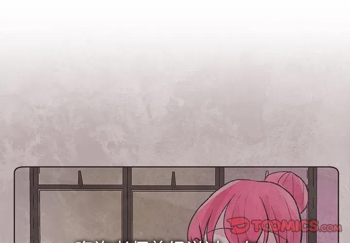 如果能重来漫画,152图