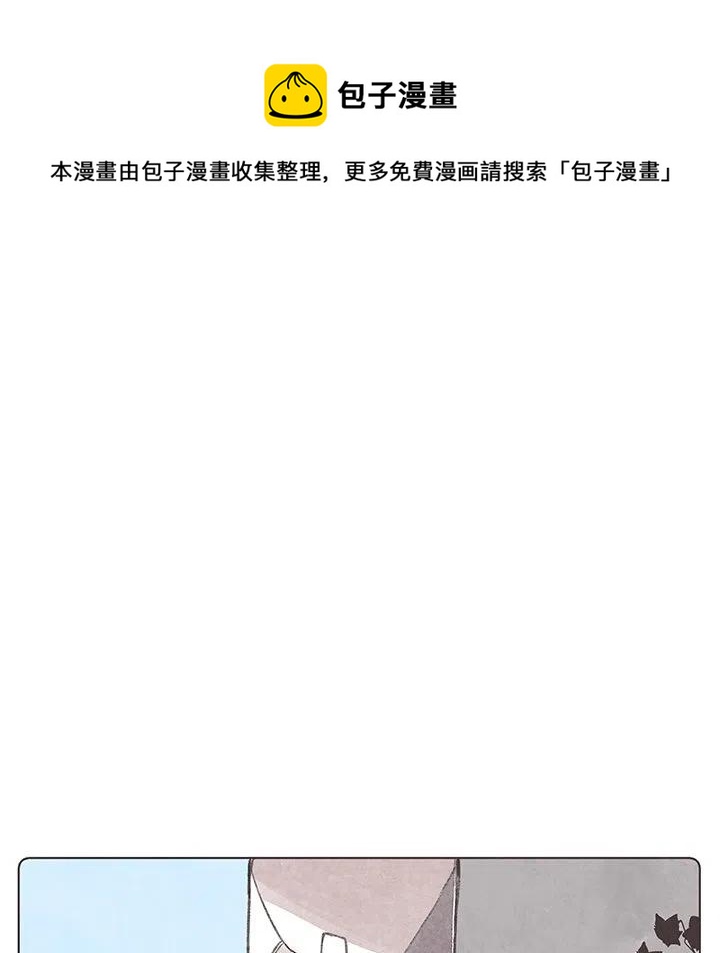 如果能重来漫画,202图