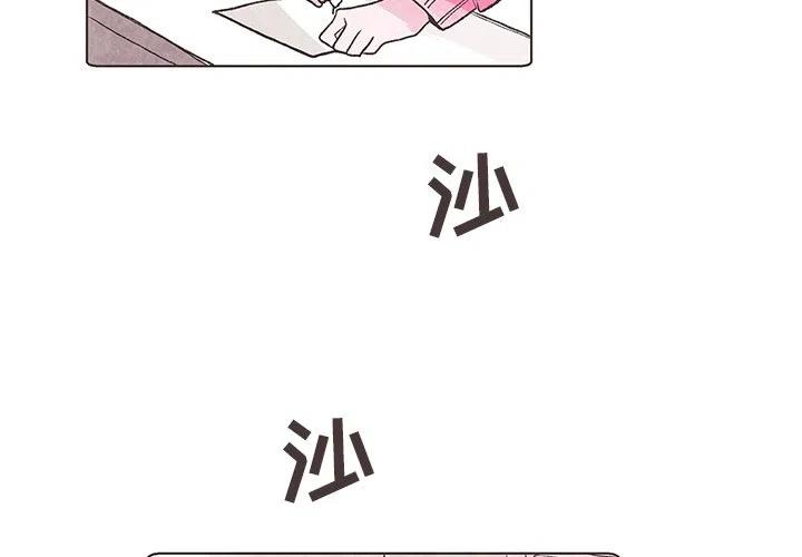 如果能重来漫画,31图