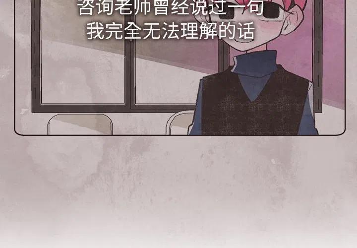 如果能重来漫画,151图