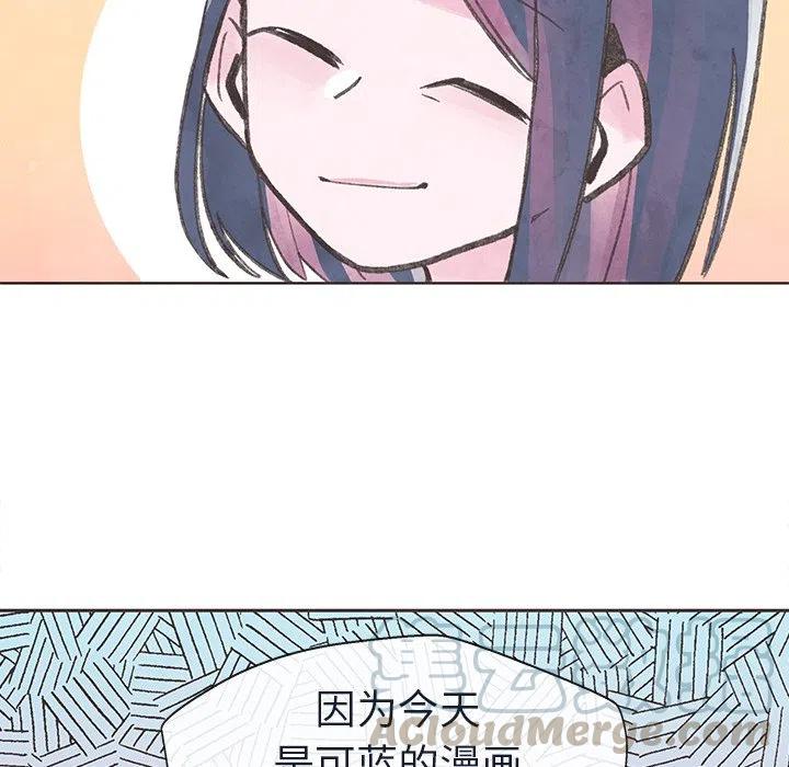 如果能重来漫画,201图