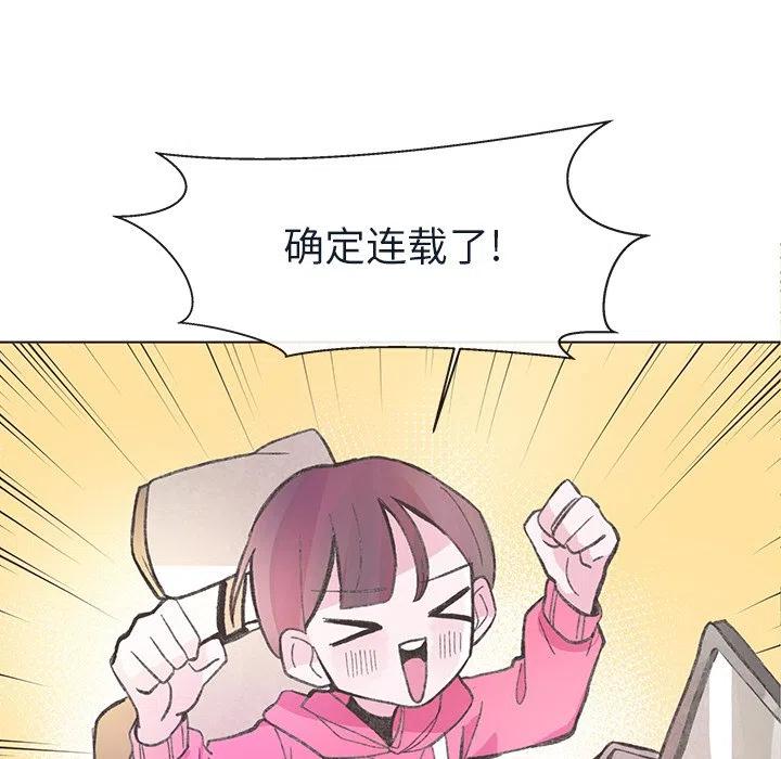 如果能重来漫画,202图