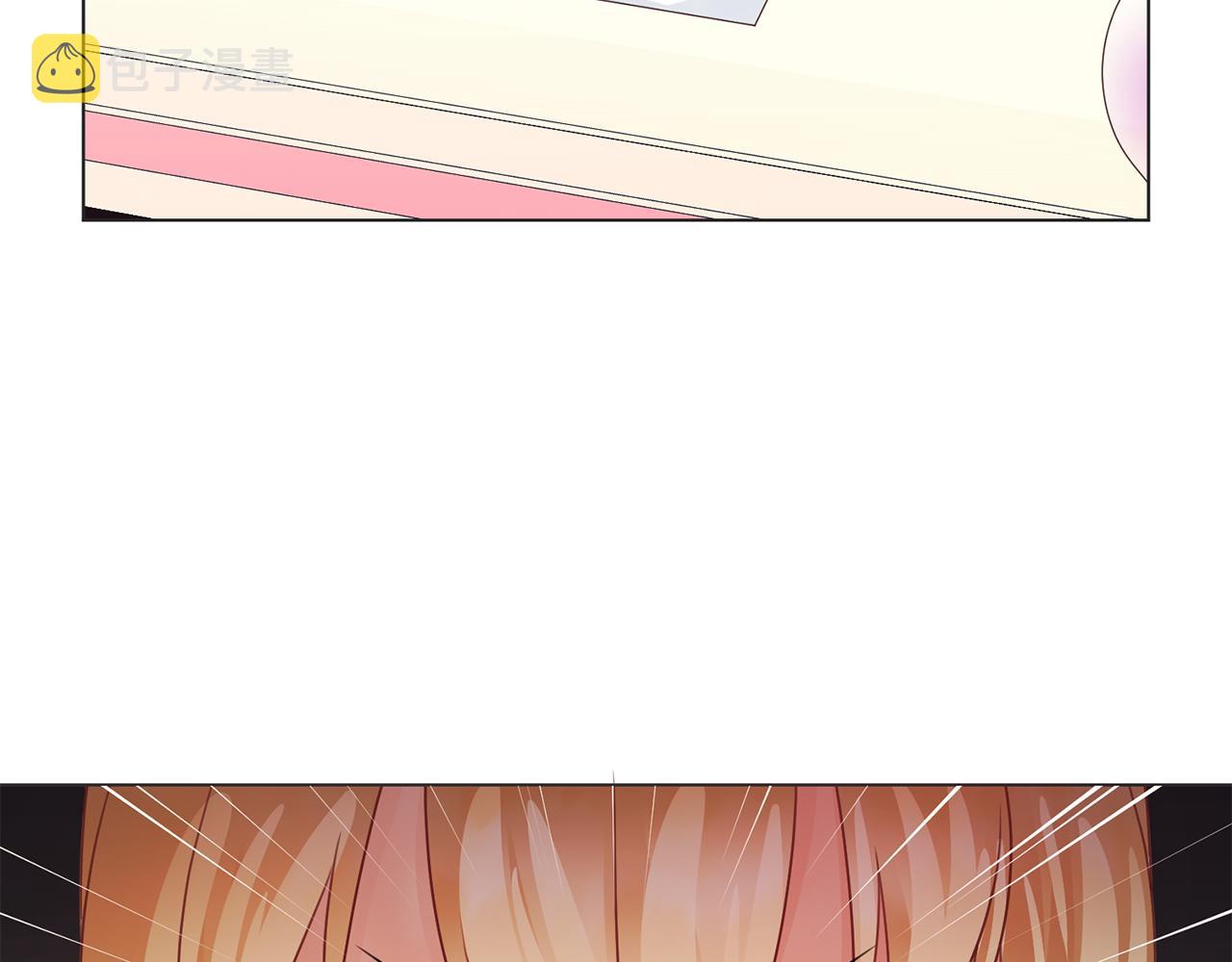 恶女改变了帝国娱乐圈漫画,第30话 派对2图