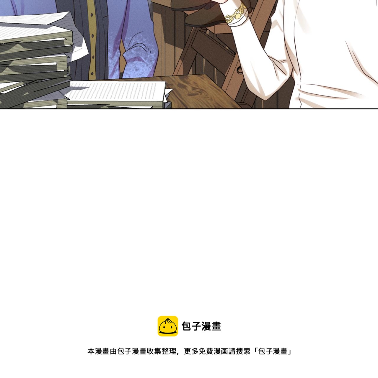 恶女改变了帝国娱乐圈漫画,第8话 皇帝嘉奖1图