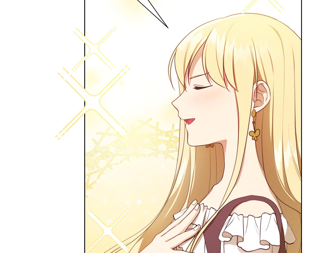 恶女改变了帝国娱乐圈漫画,第8话 皇帝嘉奖2图