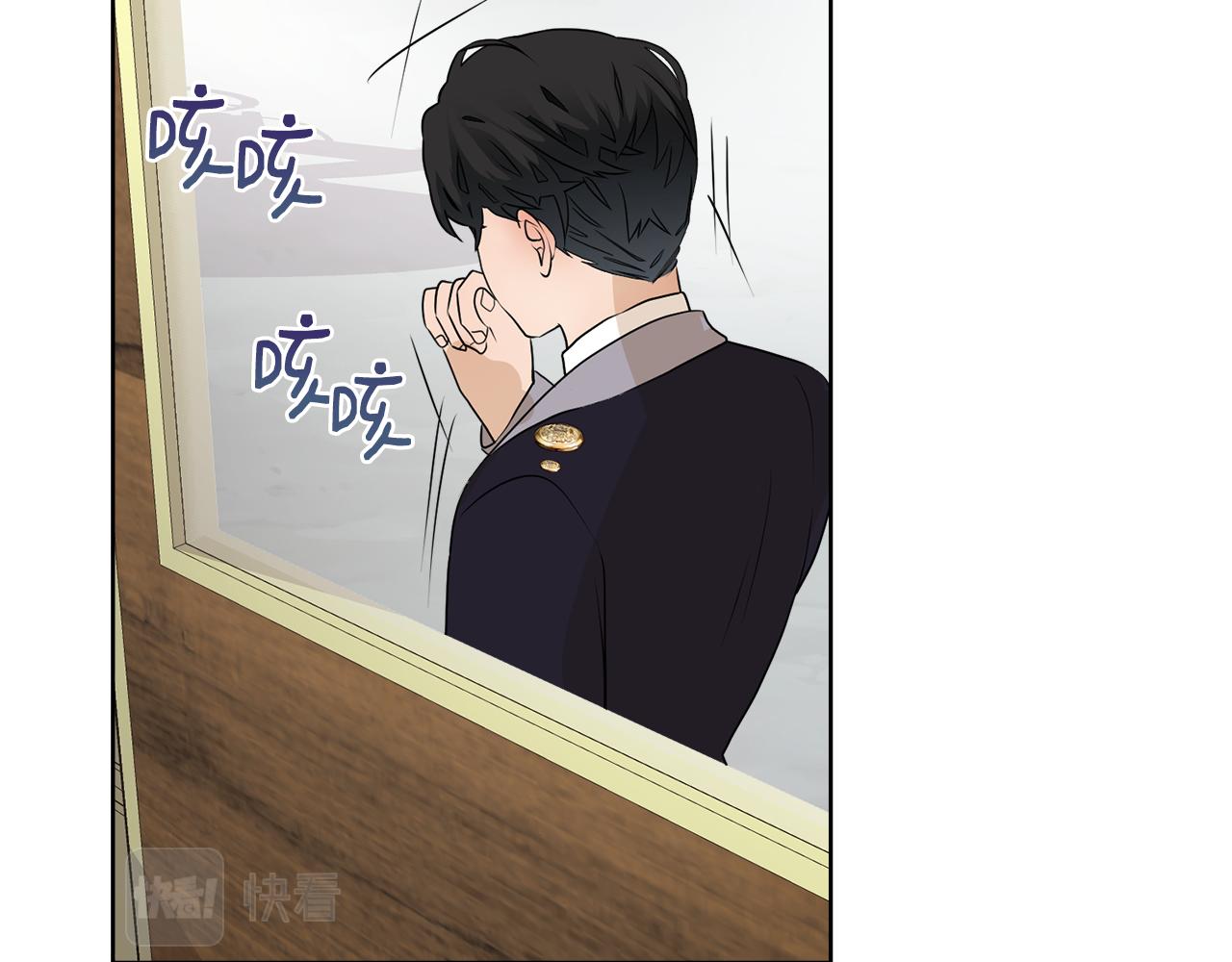 恶女改变了帝国娱乐圈漫画,第46话 独特的咖啡2图