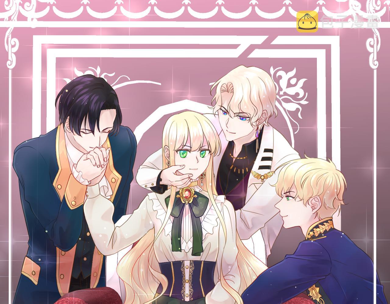 恶女改变了帝国娱乐圈漫画,第22话 啓程去魔塔2图