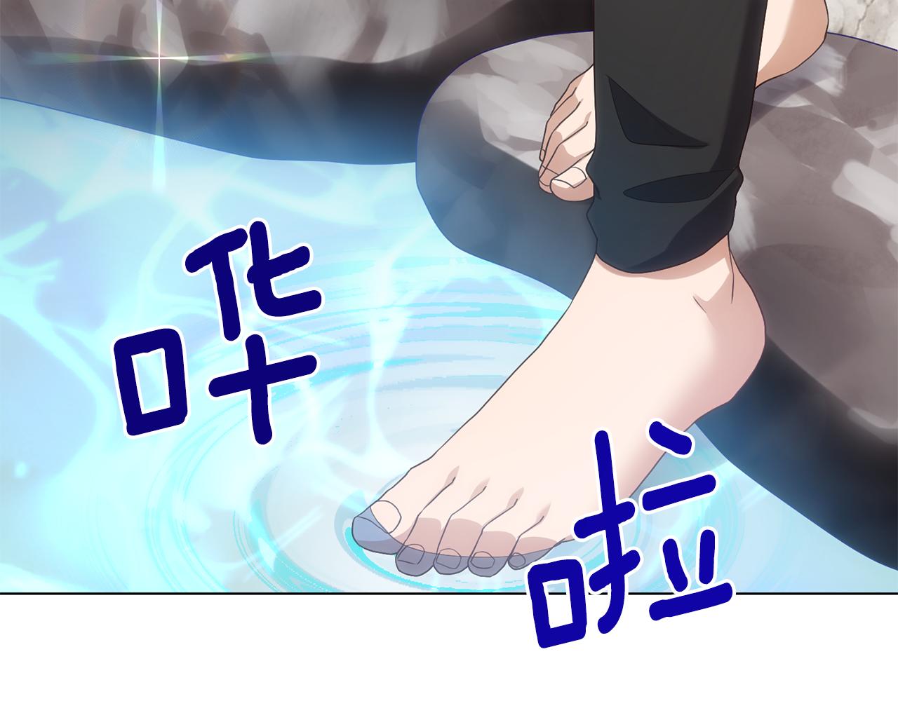 恶女改变了帝国娱乐圈漫画,第20话 魔塔主2图