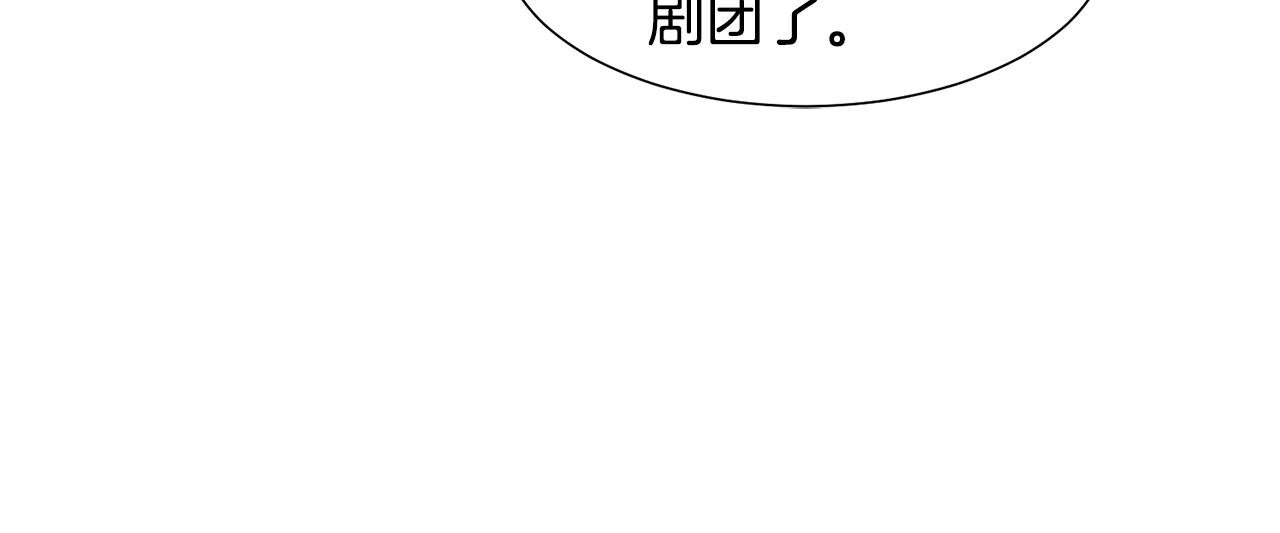 恶女改变了帝国娱乐圈漫画,第39话 筹拍电视剧1图