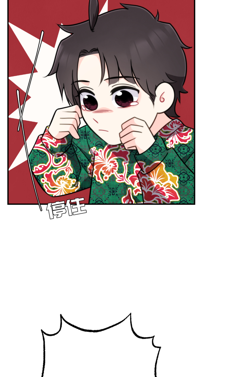 营业中请三连漫画,第22话1图
