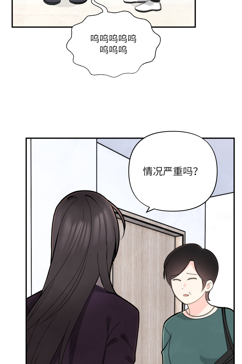 营业中请三连漫画,第7话1图