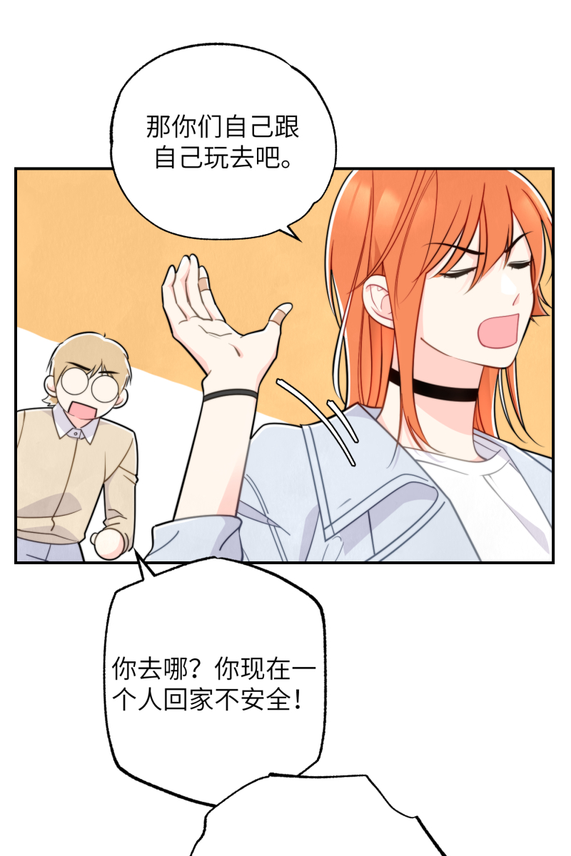 营业中请三连漫画,第17话1图