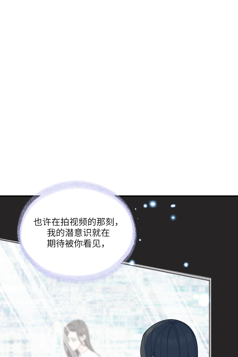 营业中请三连漫画,第68话1图