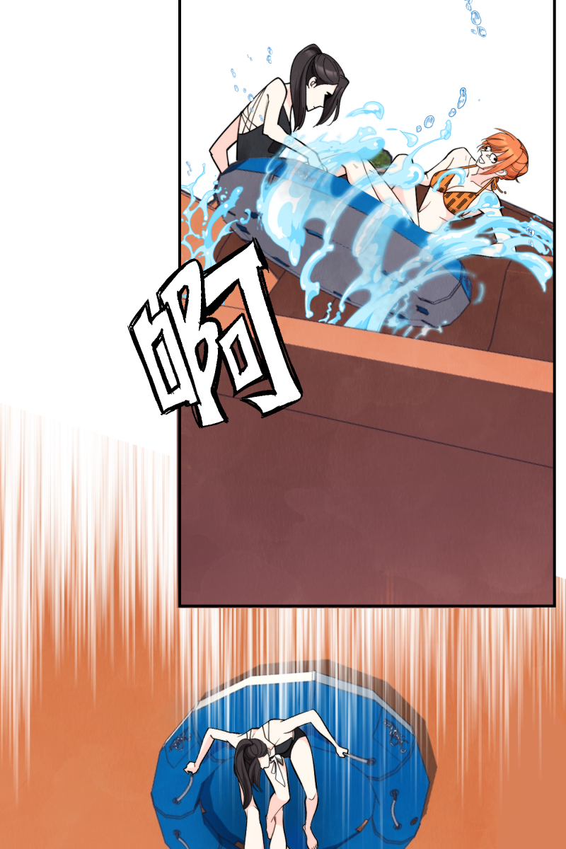 营业中请三连漫画,第61话2图