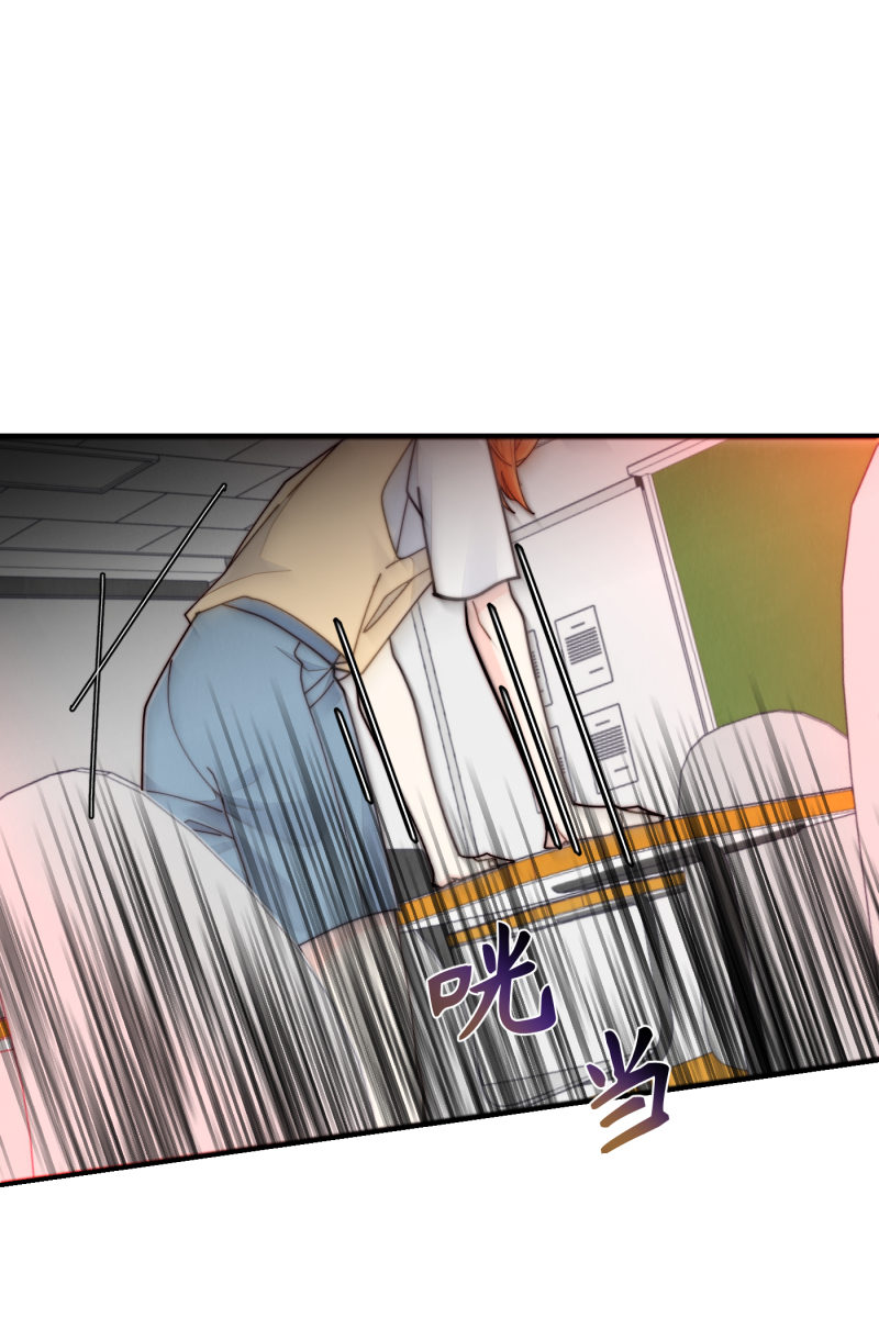 营业中请三连漫画,第65话2图