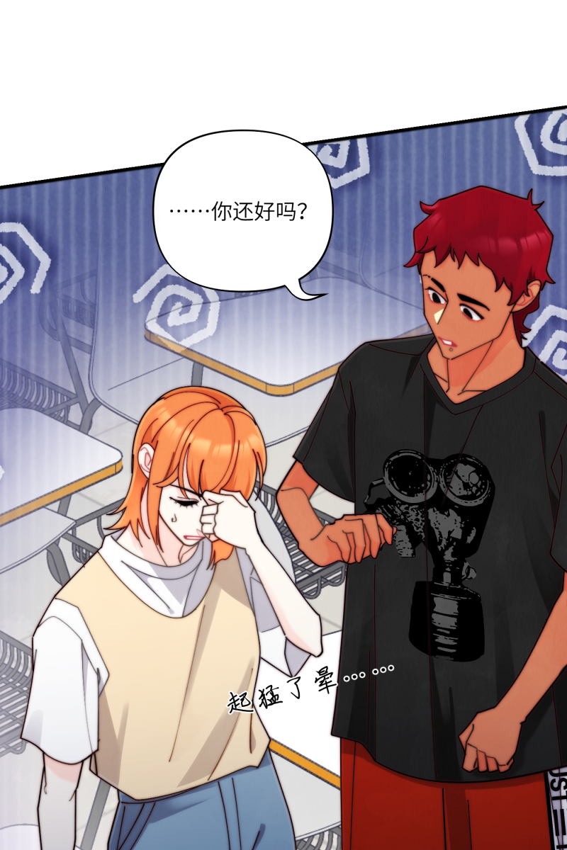 营业中请三连漫画,第65话1图