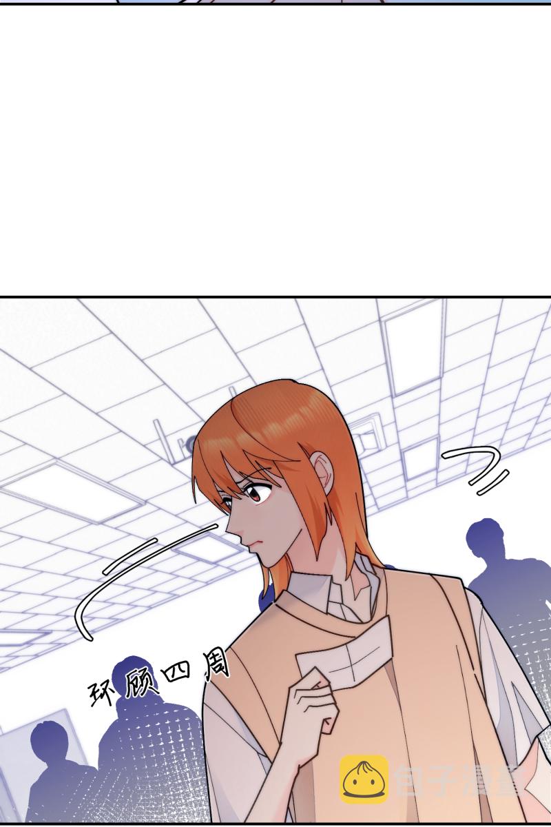 营业中请三连漫画,第64话2图