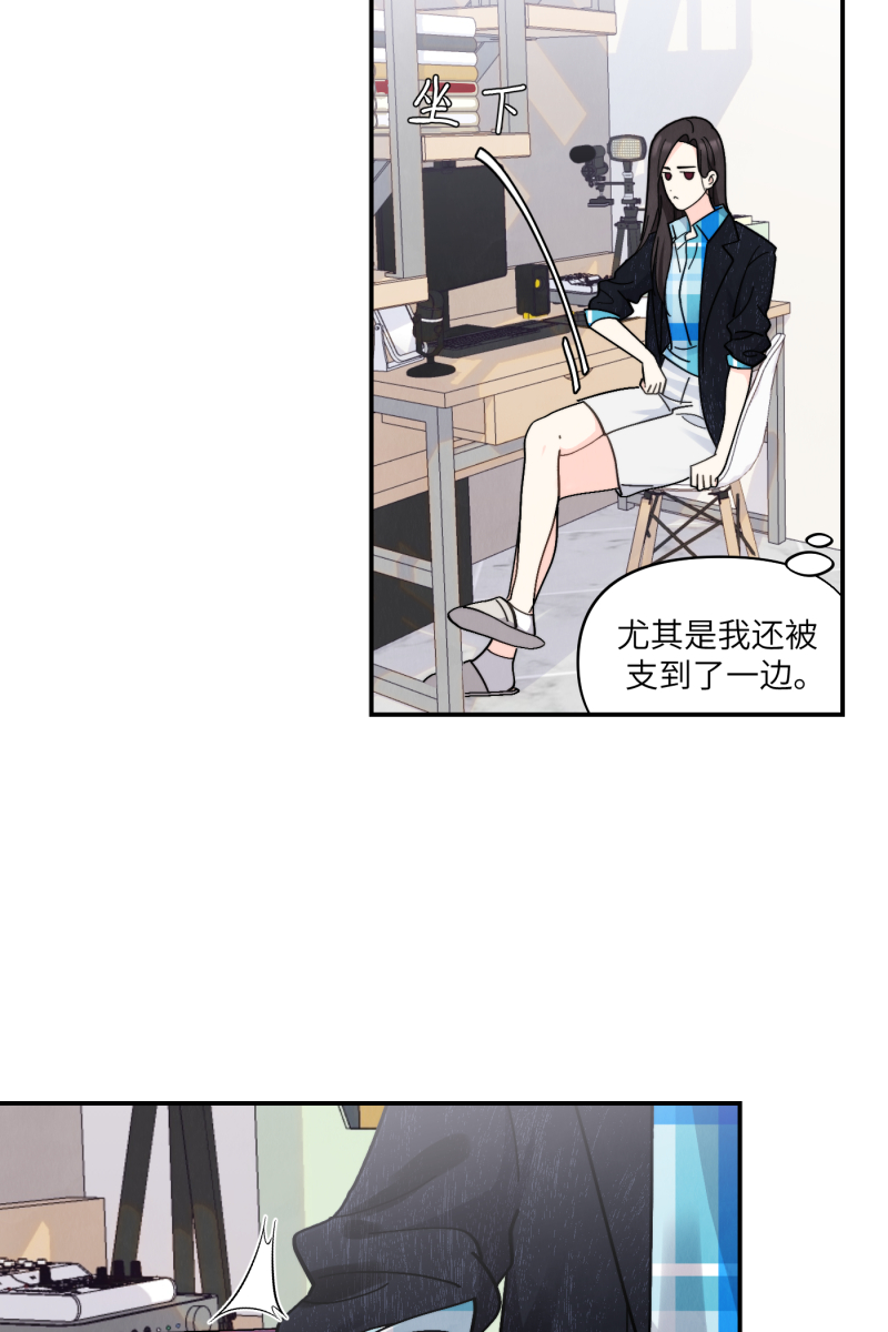 营业中请三连漫画,第55话1图