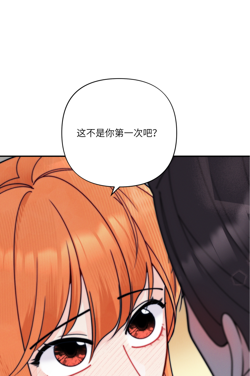 营业中请三连漫画,第63话1图
