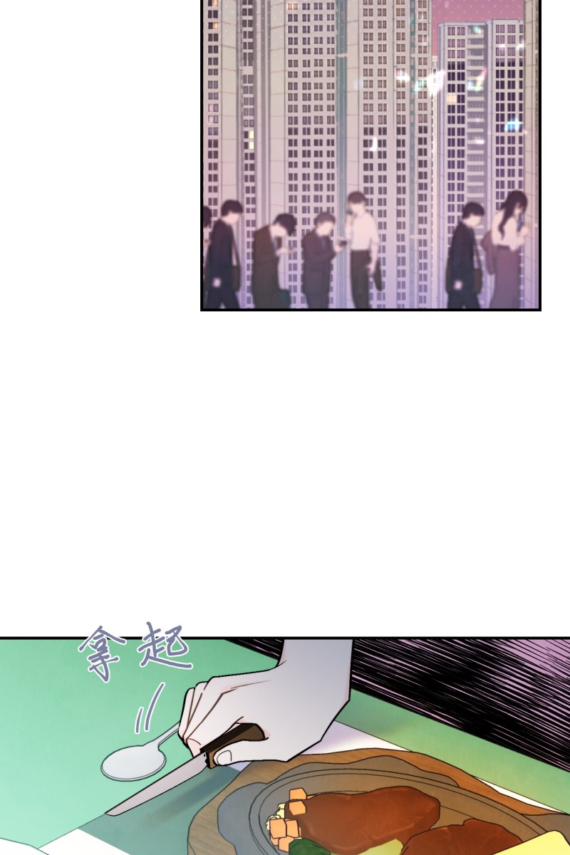 营业中请三连漫画,第45话1图