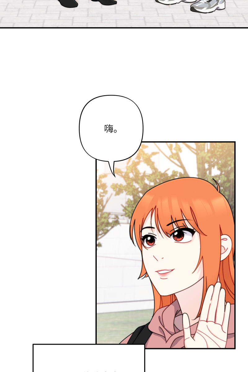 营业中请三连漫画,第29话1图