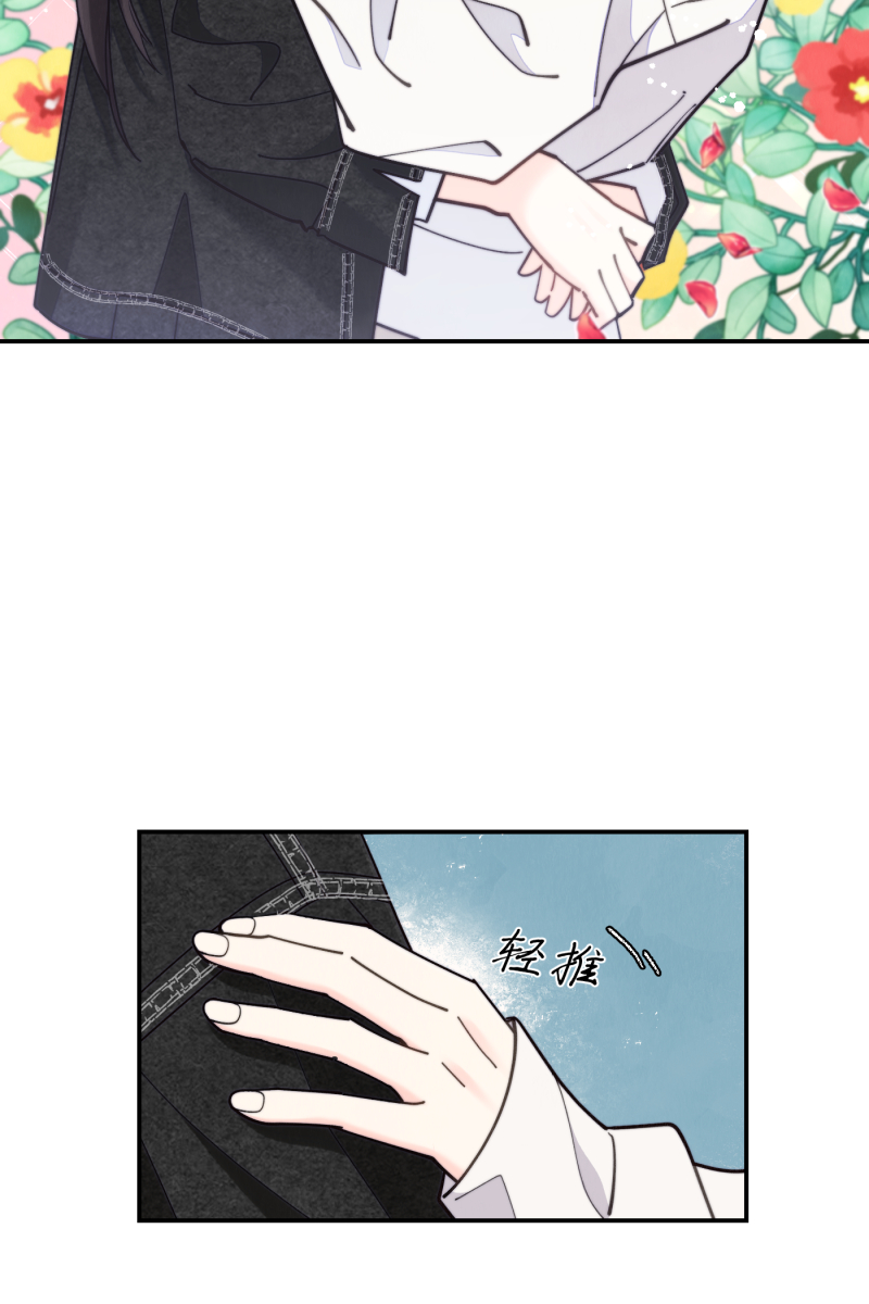 营业中请三连漫画,第68话2图